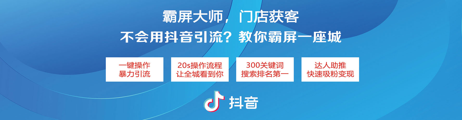 日土百度推广优化