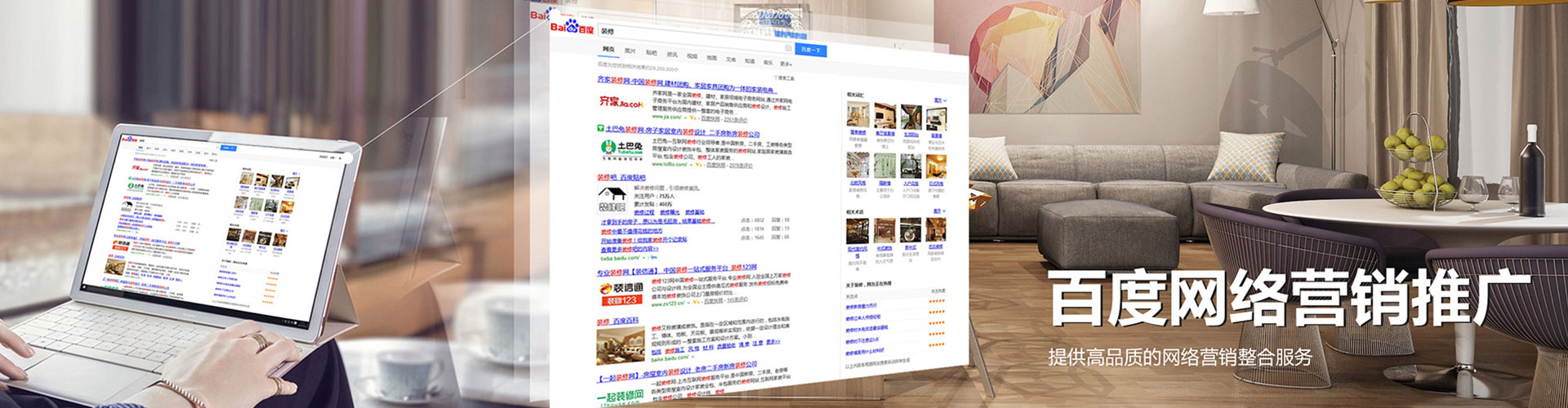 日土信息流大师