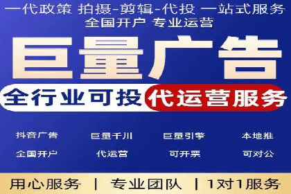视频平台信息流广告的创意与效果评估